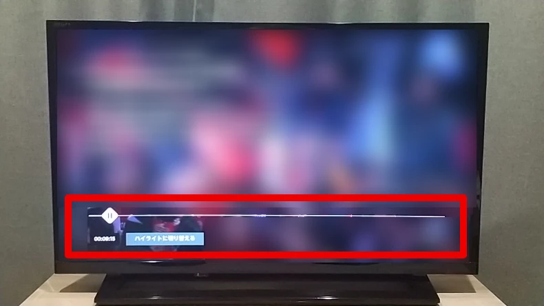 Fire TV Stickの視聴方法4